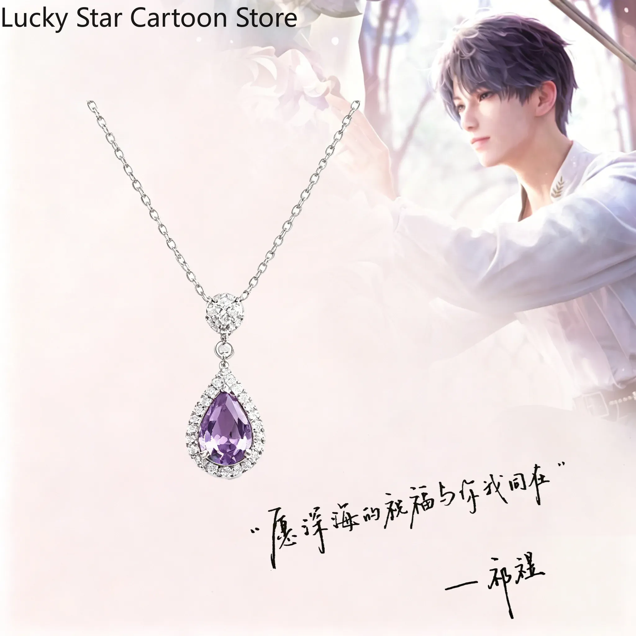 Подарки Sylus Game Love and De – обзор и цена Women'S Fashion Korea