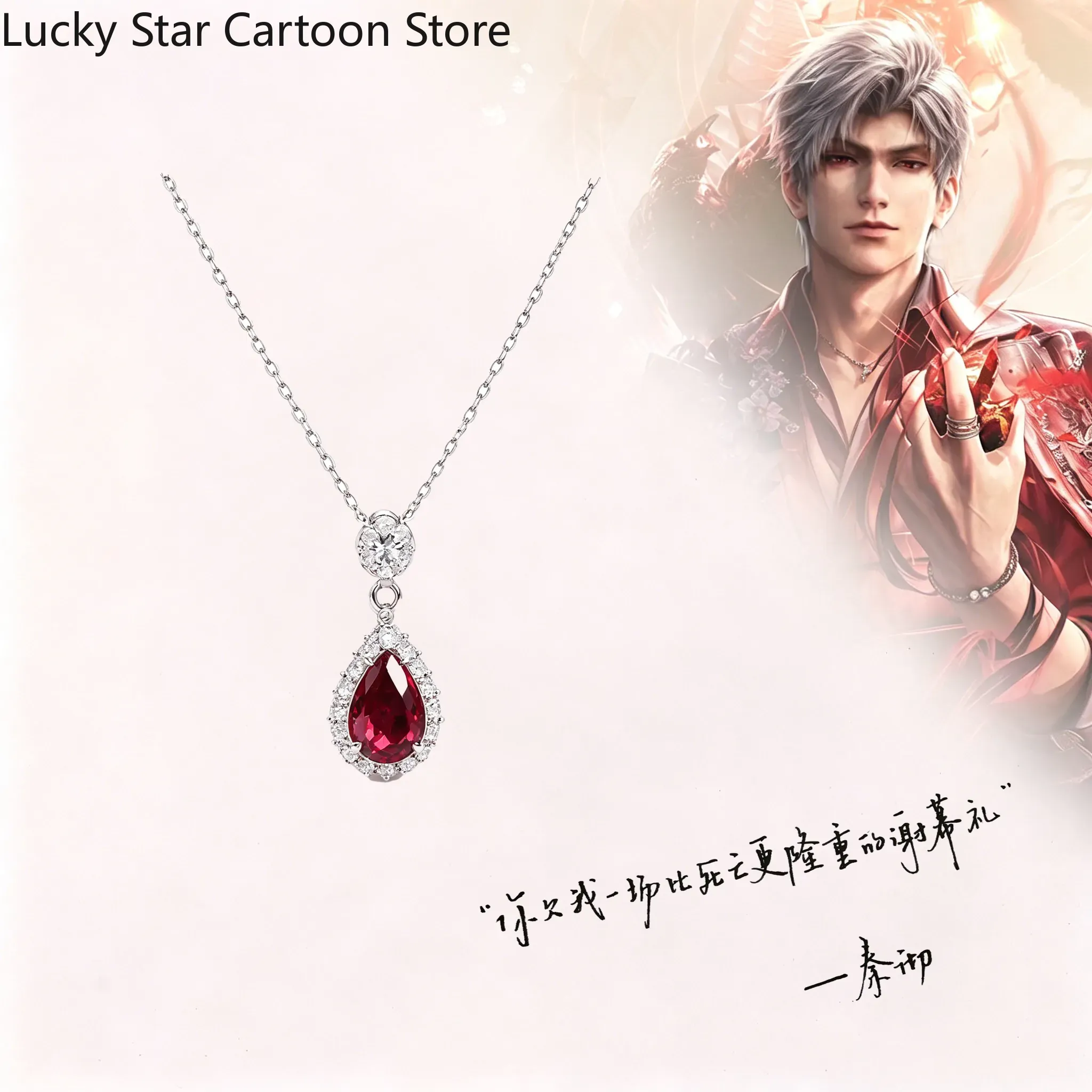 Подарки Sylus Game Love and De – обзор и цена Women'S Fashion Korea